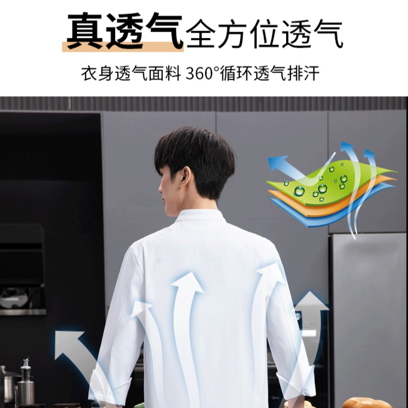 Winter Clothes Shop - Western Restaurant Chef Uniform Autumn Winter